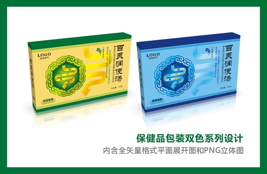 潤便湯