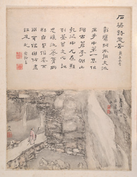高鳳翰山水書法冊(cè)