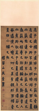 金農(nóng)書法