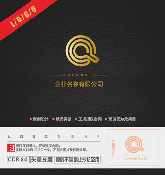 Q字LOGO