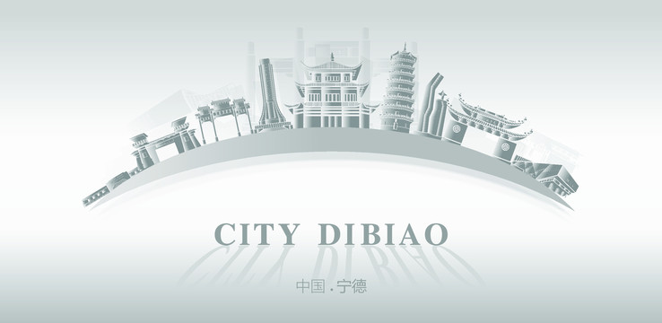 寧德剪影