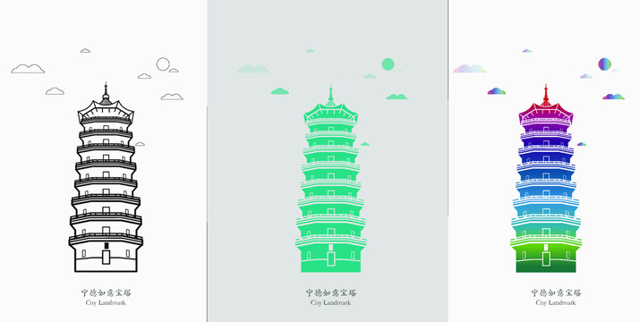 寧德如意寶塔