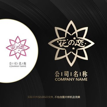 花店LOGO