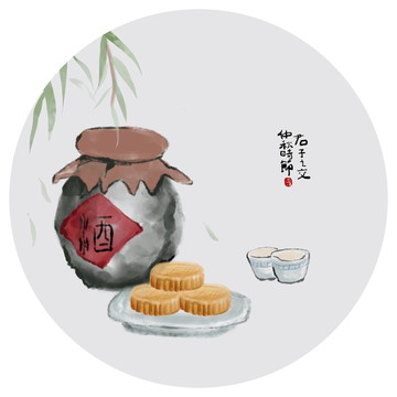 中秋時節(jié)插畫