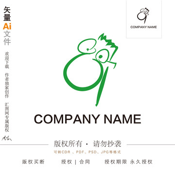 卡通頭像LOGO大鼻子