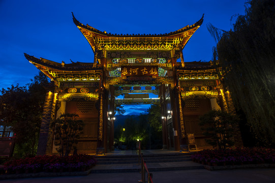 束河古镇夜景