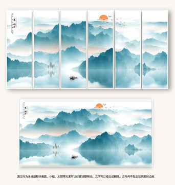 山水圖