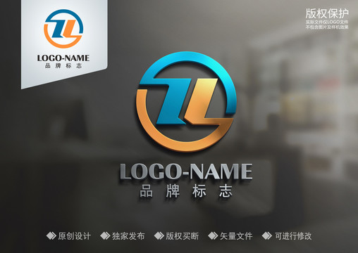 ZL設(shè)計