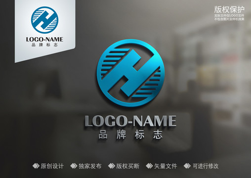 H字母標志