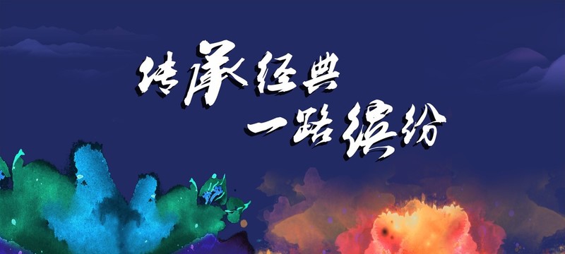 背景