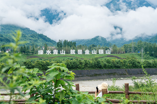 彭州小鱼洞大桥地震遗址公园