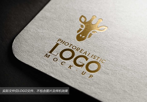 卡通長頸鹿標(biāo)志