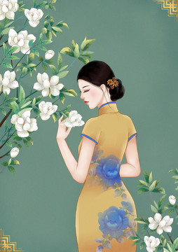 梔子花與旗袍美人