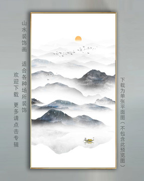 抽象山水挂画