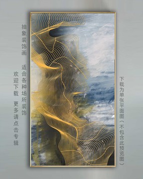 金色線條輕奢裝飾畫