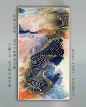 現(xiàn)代輕奢抽象金線色塊金線畫