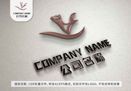 可爱小骆驼logo标志设计