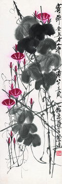齊白石牽?；▓D