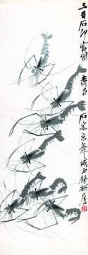 齊白石 蝦趣圖
