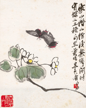 齊白石工蟲八開花與蝴蝶