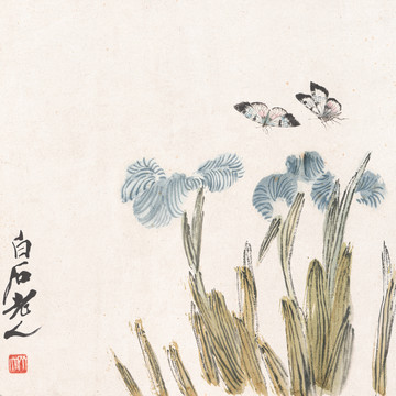 齊白石幽蘭蝴蝶圖