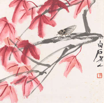 齊白石紅葉知了圖