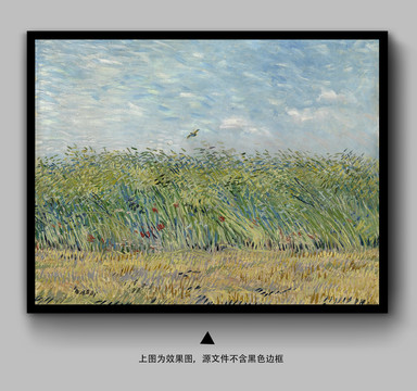 文森特·威廉·梵·高梵高田园风景油画