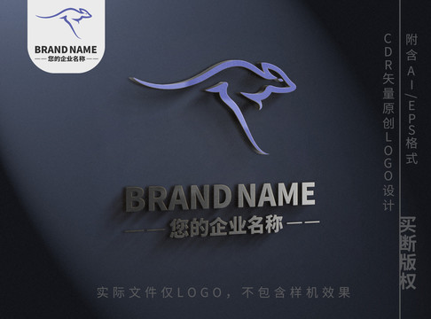 澳大利亚小袋鼠logo动物标志