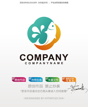 鱼跃logo标志设计商标