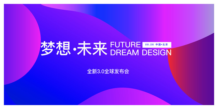 年會背景kt
