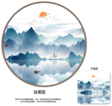 水墨
