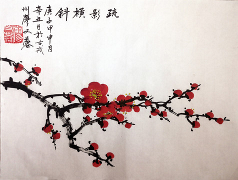 國(guó)畫(huà)紅梅