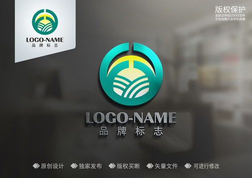 標志