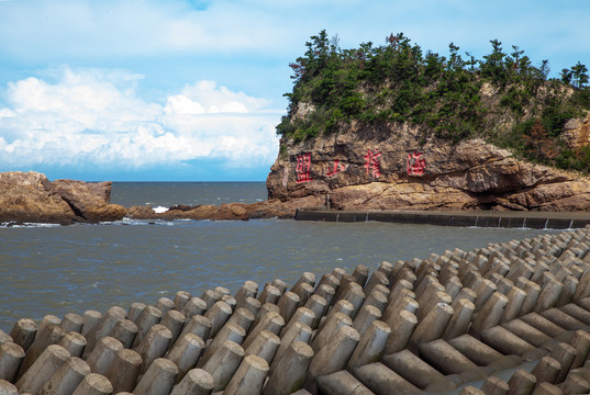 浙江温州洞头岛海岸风光