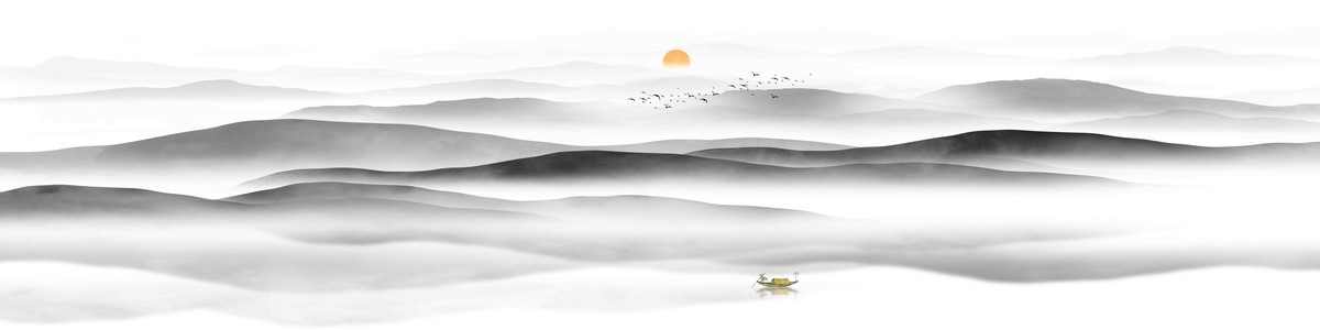 黑白山水畫