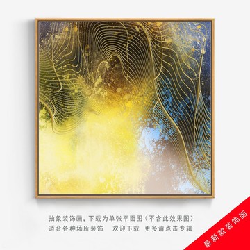 現(xiàn)代輕奢抽象金線色塊晶瓷畫