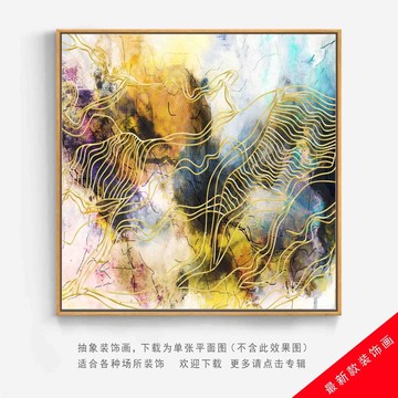 現(xiàn)代輕奢抽象線條玉石色塊晶瓷畫(huà)