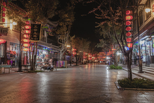 云南楚雄彝人古镇夜景