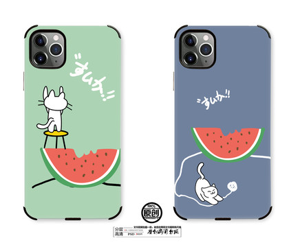 手機殼圖案