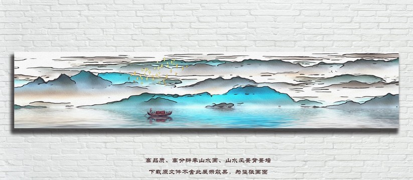中國風背景墻