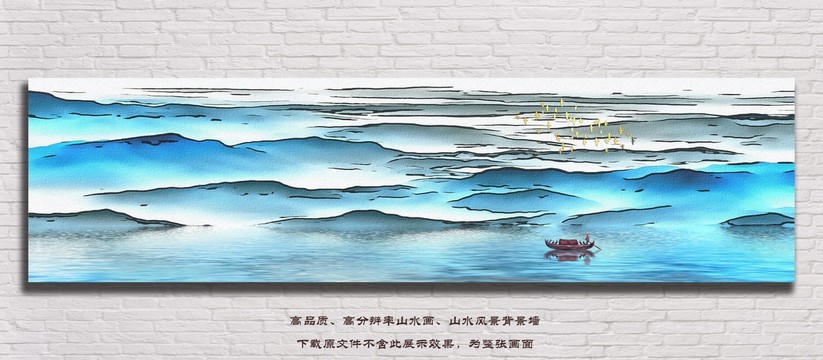 山水風(fēng)景背景墻