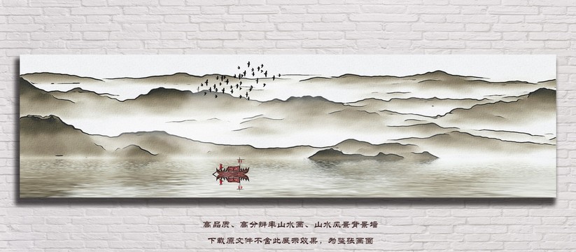 中国风背景墙
