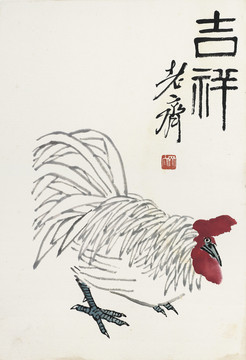 齊白石公雞國畫