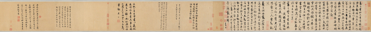 趙孟頫 王羲之軼事帖