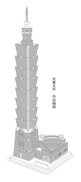 台北101大楼