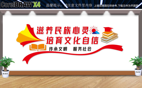 圖書室