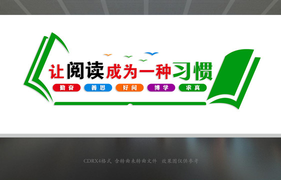 閱讀