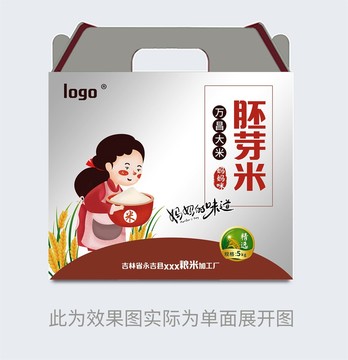胚芽米媽媽米