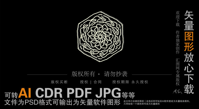鏤空隔斷