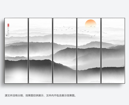 寫意山水畫